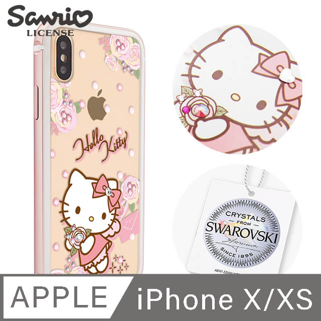 三麗鷗 Kitty iPhone Xs / iPhone X 5.8吋施華彩鑽鋁合金屬框手機殼-天使凱蒂