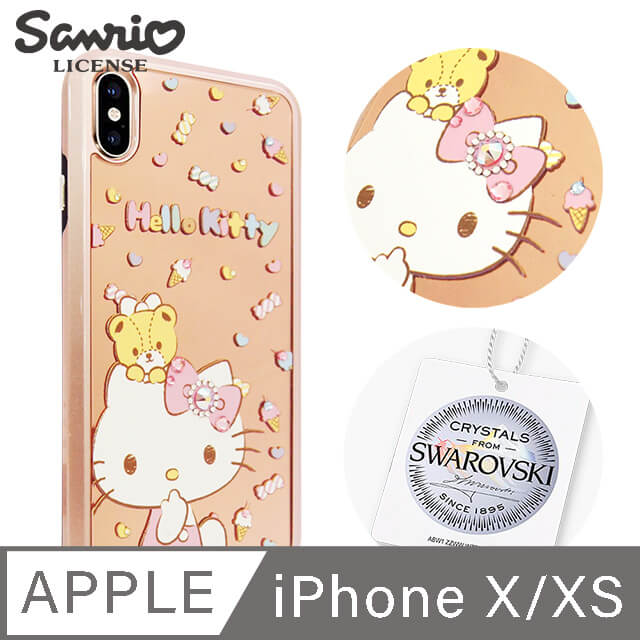 三麗鷗 Kitty iPhone Xs / iPhone X 5.8吋施華彩鑽全包鏡面雙料手機殼-童趣凱蒂