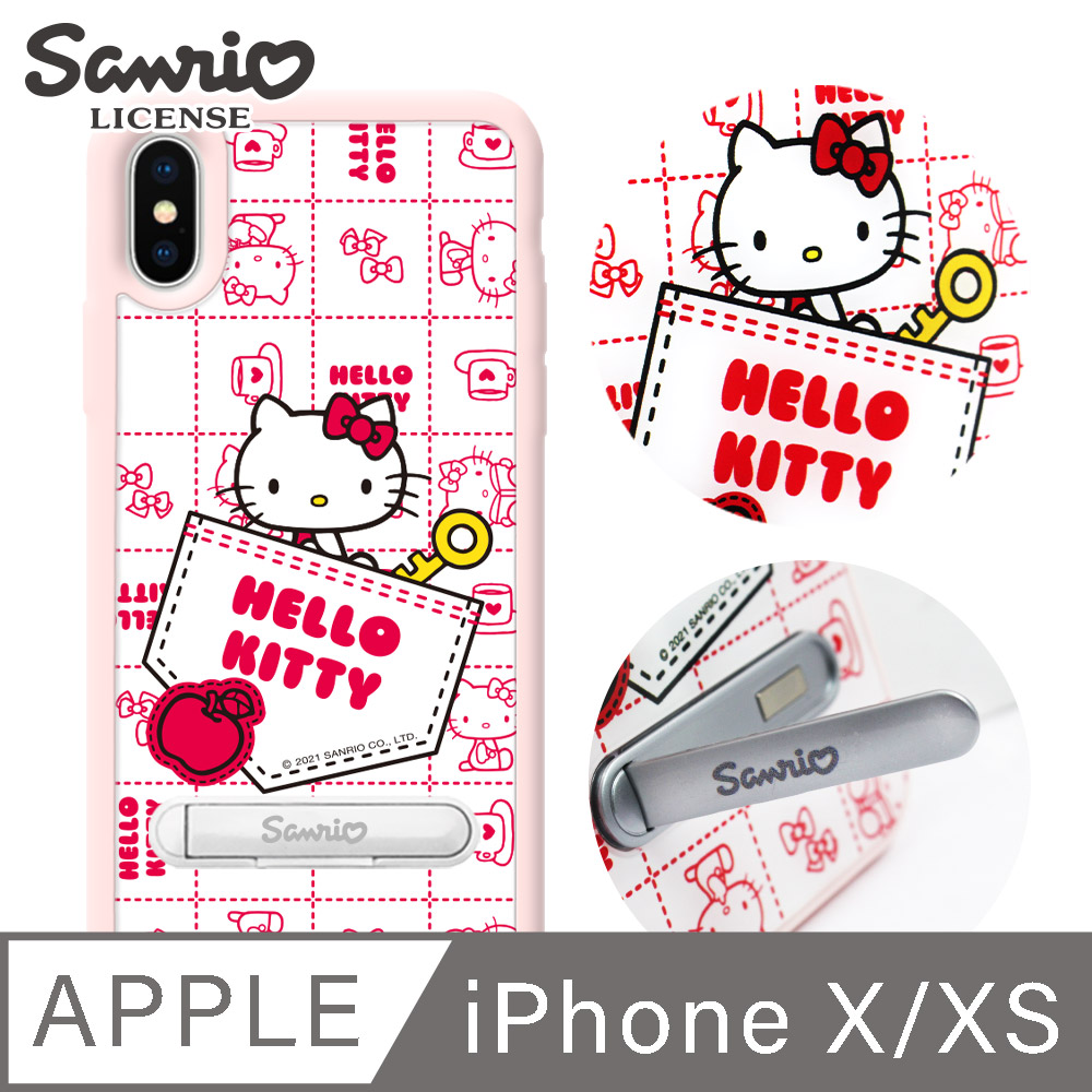 三麗鷗 Kitty iPhone XS / X 5.8吋減震立架手機殼-口袋凱蒂