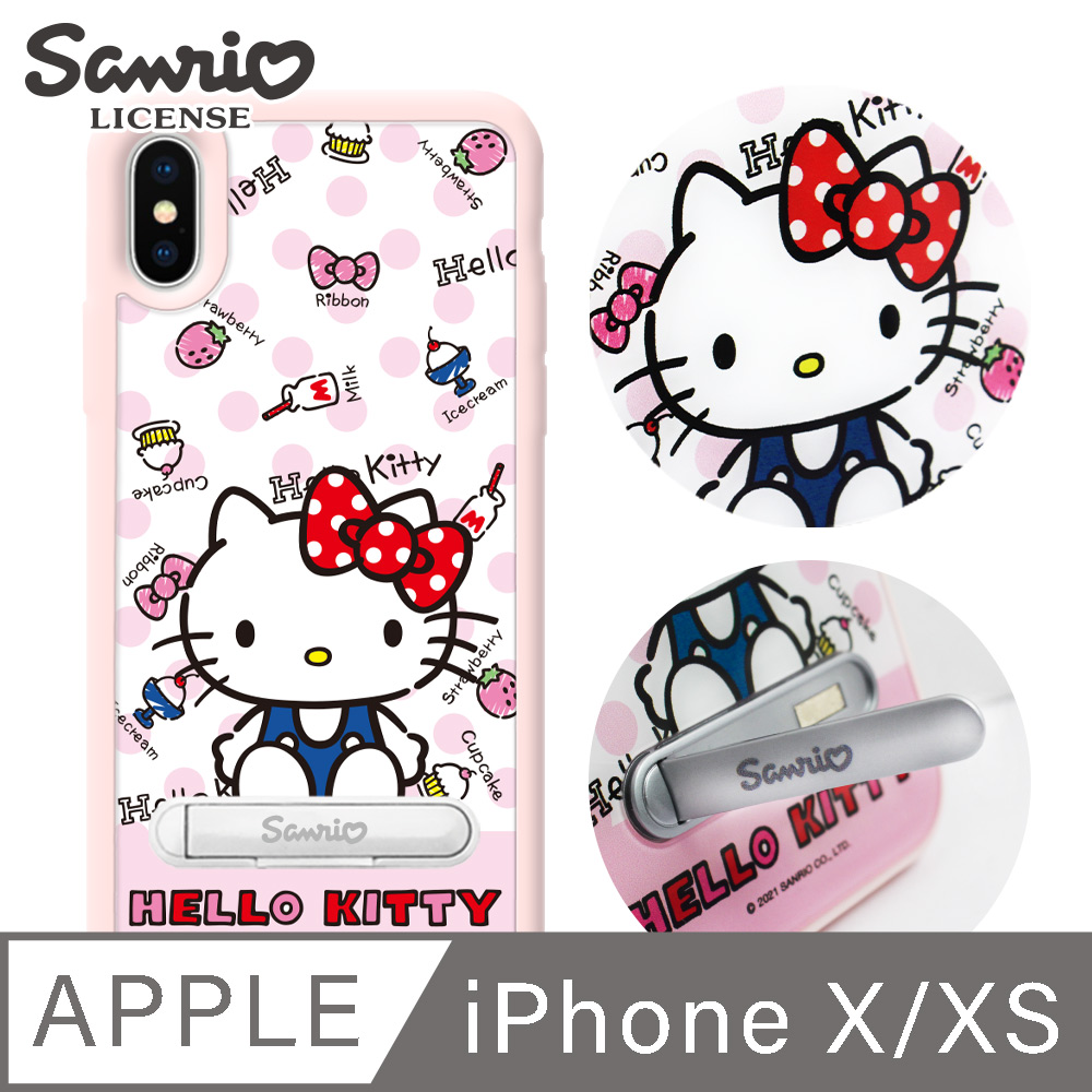 三麗鷗 Kitty iPhone XS / X 5.8吋減震立架手機殼-呆萌凱蒂