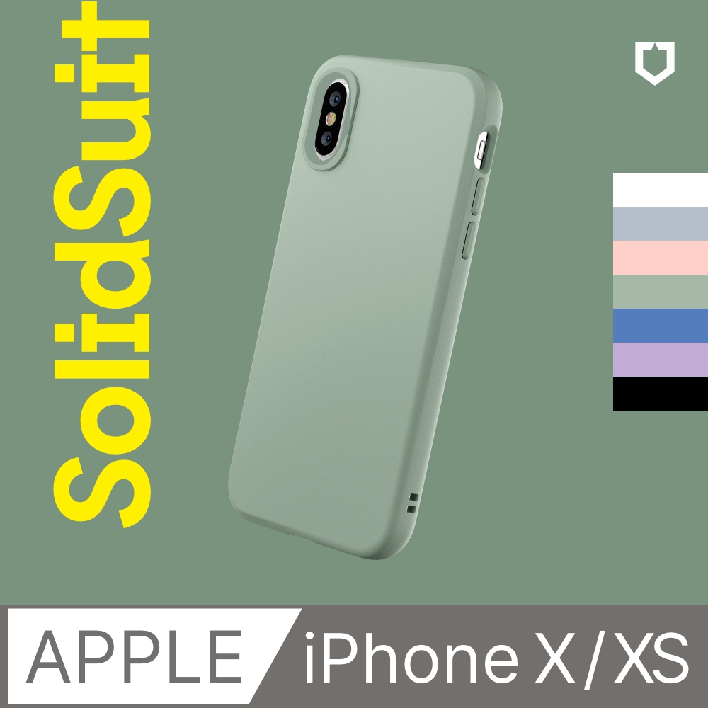 【犀牛盾】iPhone X / XS (5.8吋) SolidSuit 經典防摔背蓋手機保護殼(多色可選)
