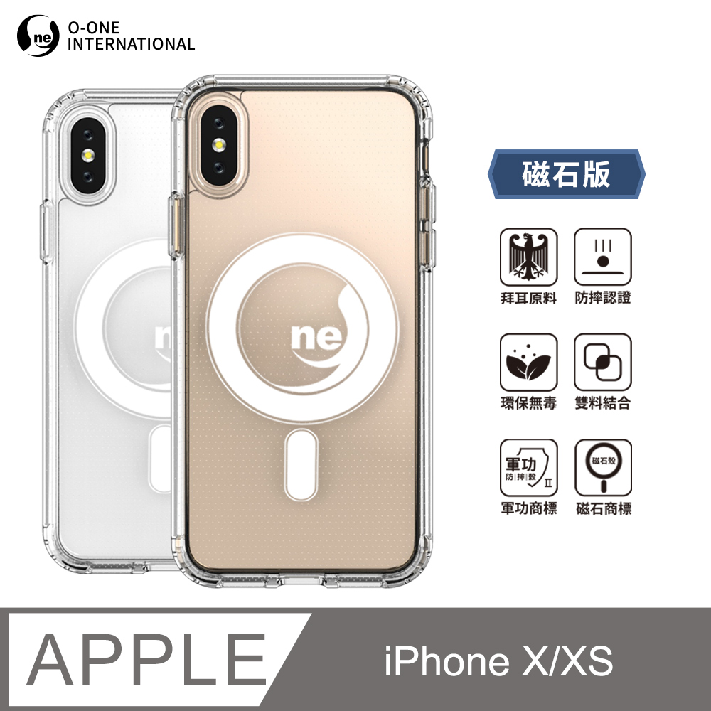 O-ONE MAG 軍功Ⅱ防摔殼–磁石版 Apple iPhone X/XS