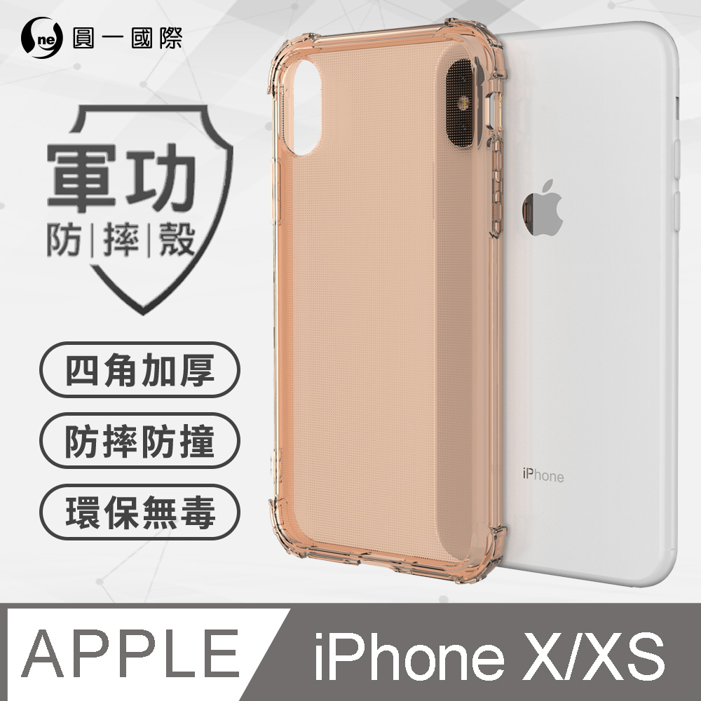 【o-one】Apple iPhone X/XS 軍功防摔手機殼(透粉) 符合美國軍規MID810G防摔認證