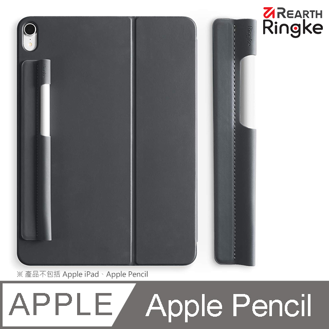 【Ringke】Rearth Pen Sleeve [Pen Holder 收納筆套 Apple Pencil﹧S Pen 適用