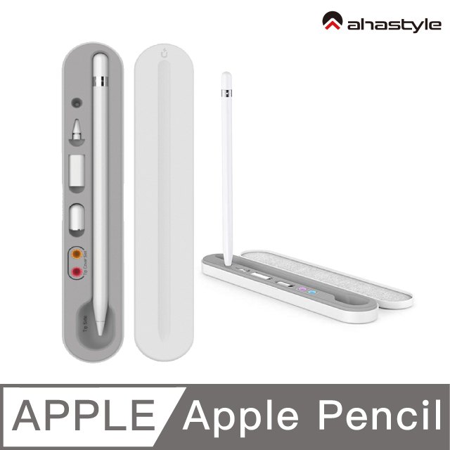 AHAStyle Apple Pencil 五合一收納筆盒 磁吸式吸附便攜筆盒