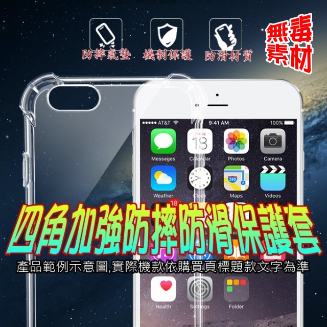 iPhone 13 Pro (6.1) 四角加強防摔保護套-5D軍規