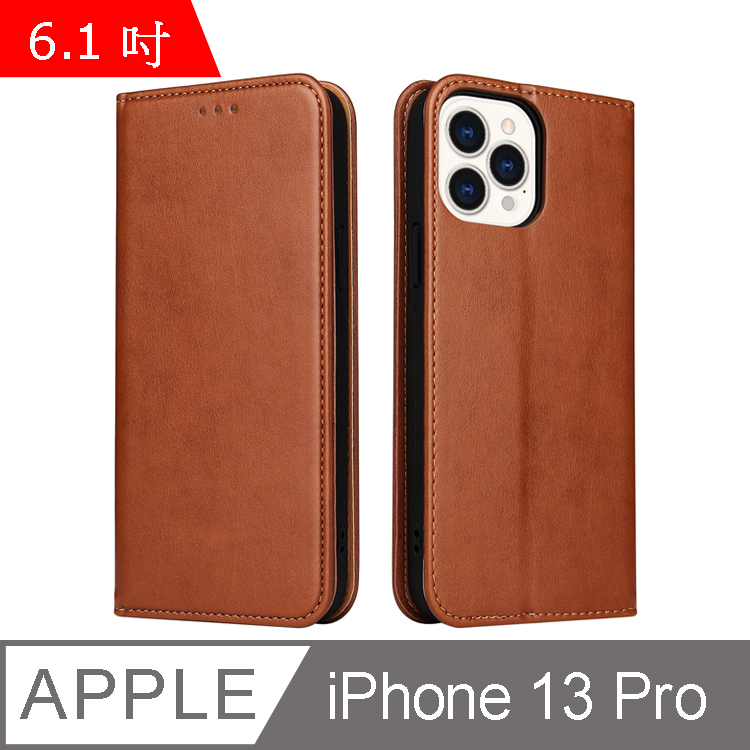 Fierre Shann 真皮紋 iPhone 13 Pro (6.1吋) 錢包支架款 磁吸側掀手工PU皮套保護殼-棕色
