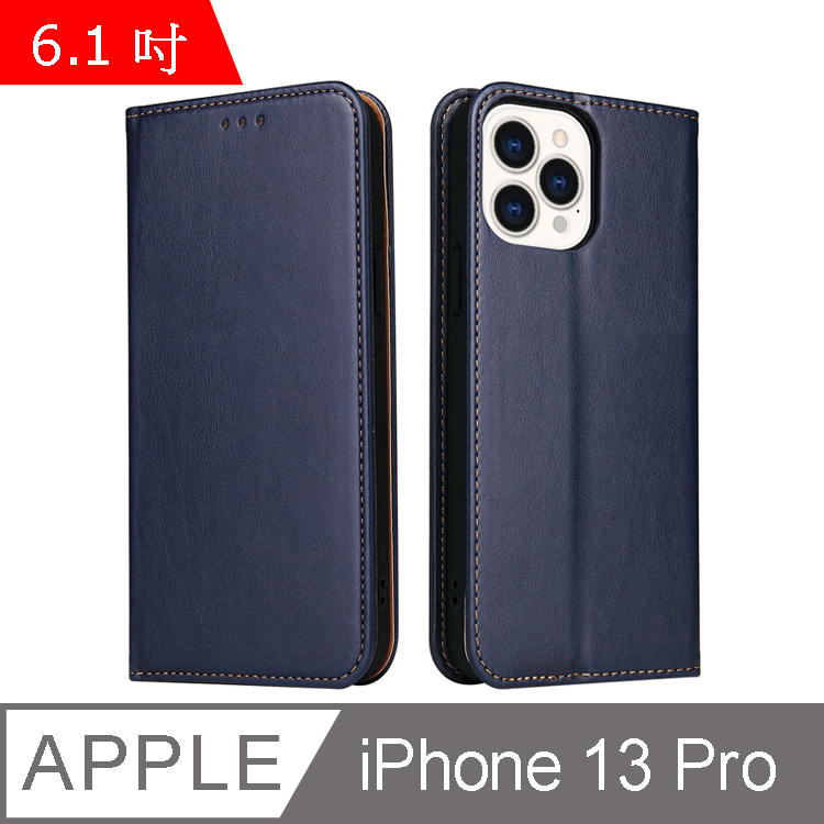 Fierre Shann 真皮紋 iPhone 13 Pro (6.1吋) 錢包支架款 磁吸側掀手工PU皮套保護殼-藍色