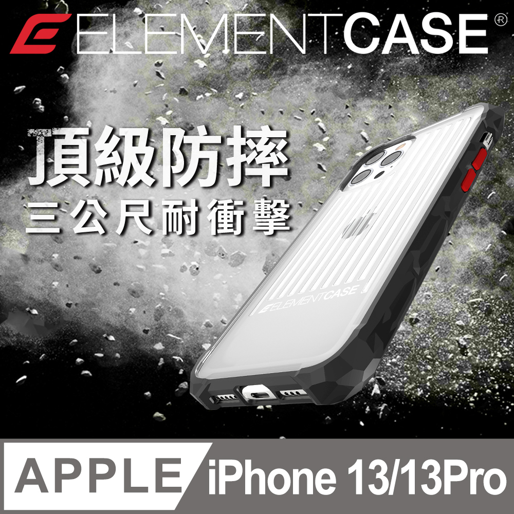 美國 Element Case Special Ops iPhone 13 / 13 Pro 特種行動軍規防摔殼 - 透明