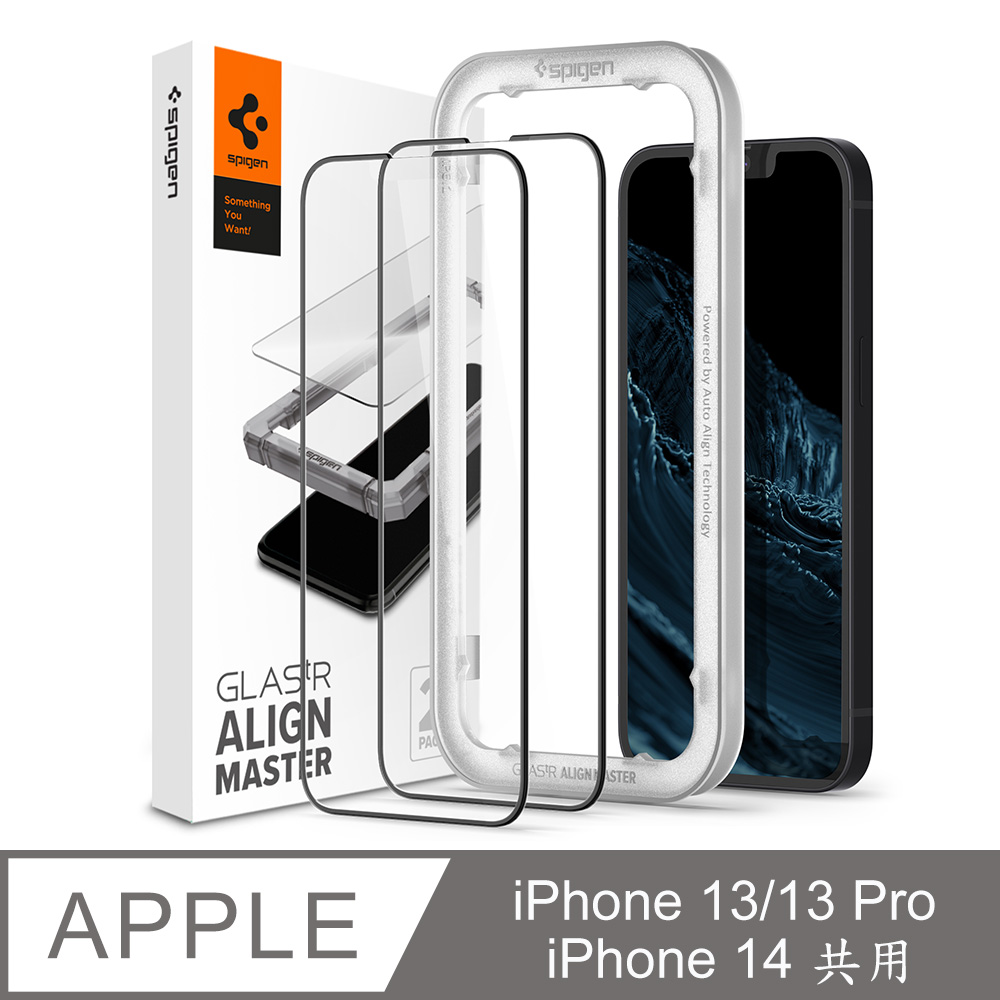 SGP / Spigen 2021 iPhone 6.1吋/6.1吋Pro Align Master 玻璃保護貼(黑x2)