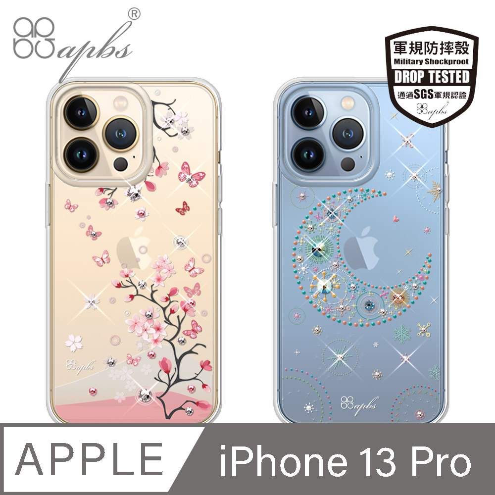 apbs iPhone 13 Pro 6.1吋輕薄軍規防摔水晶彩鑽手機殼-多圖可選02