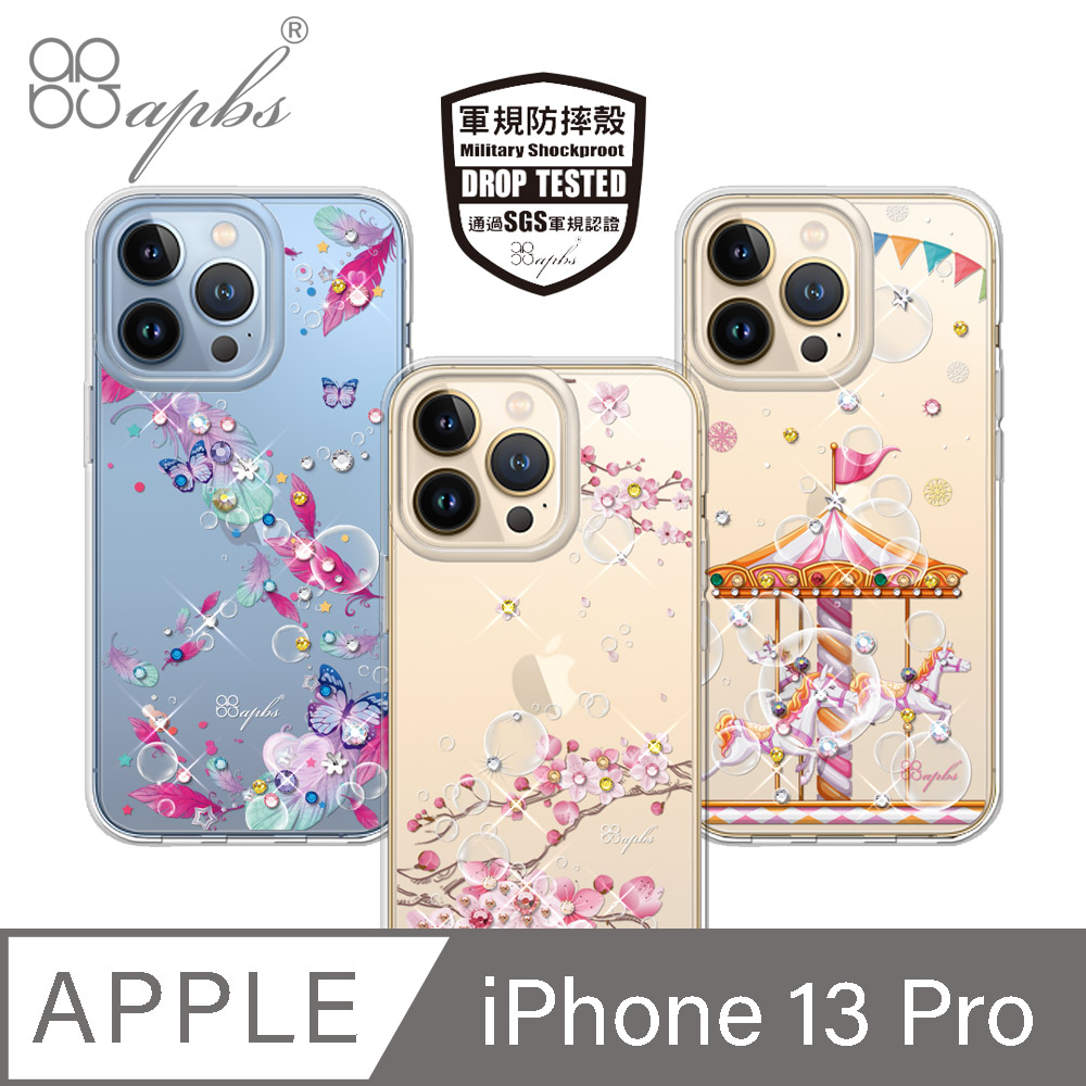 apbs iPhone 13 Pro 6.1吋輕薄軍規防摔水晶彩鑽手機殼-多圖可選04