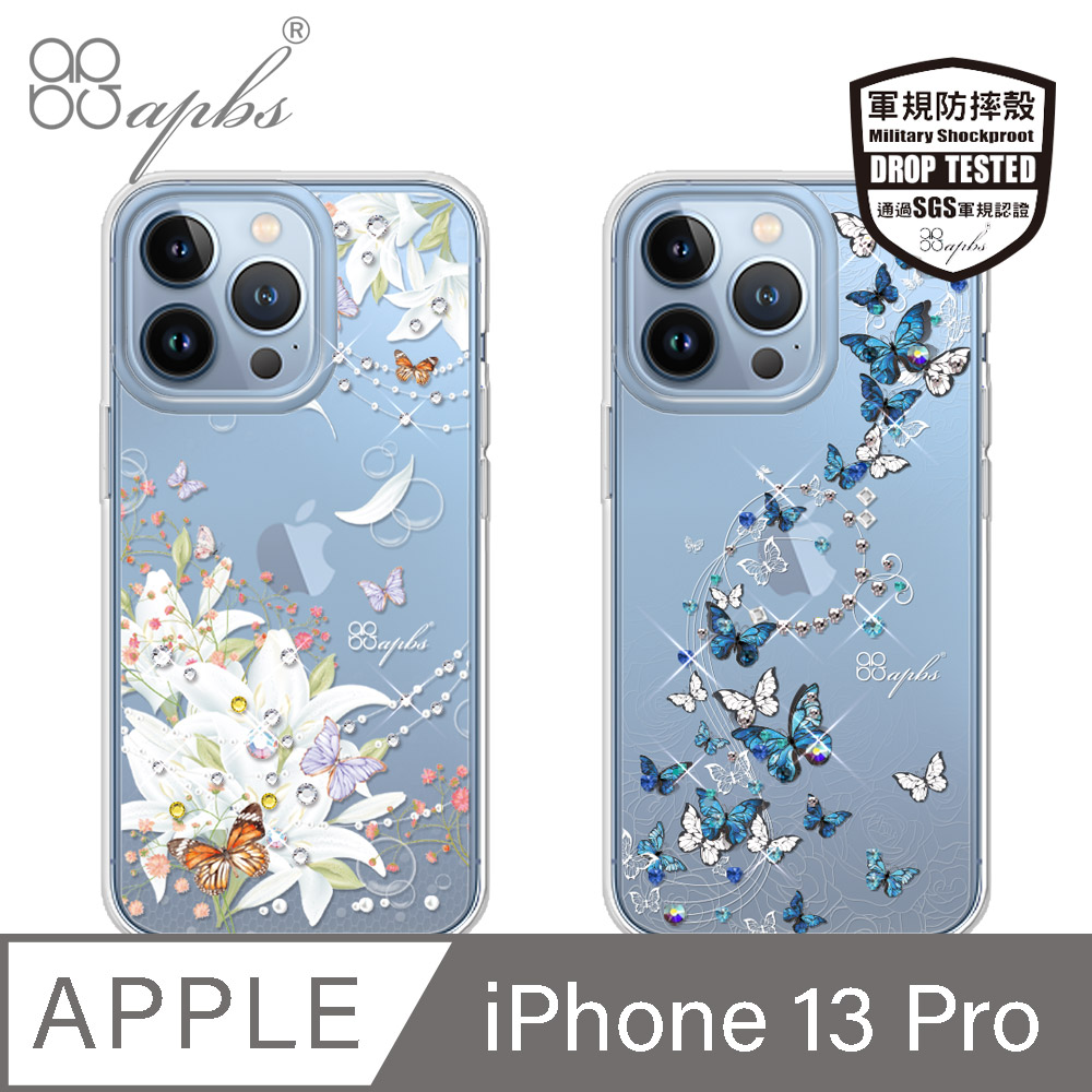 apbs iPhone 13 Pro 6.1吋輕薄軍規防摔水晶彩鑽手機殼-多圖可選05