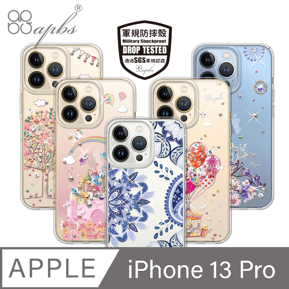 apbs iPhone 13 Pro 6.1吋輕薄軍規防摔水晶彩鑽手機殼-多圖可選07