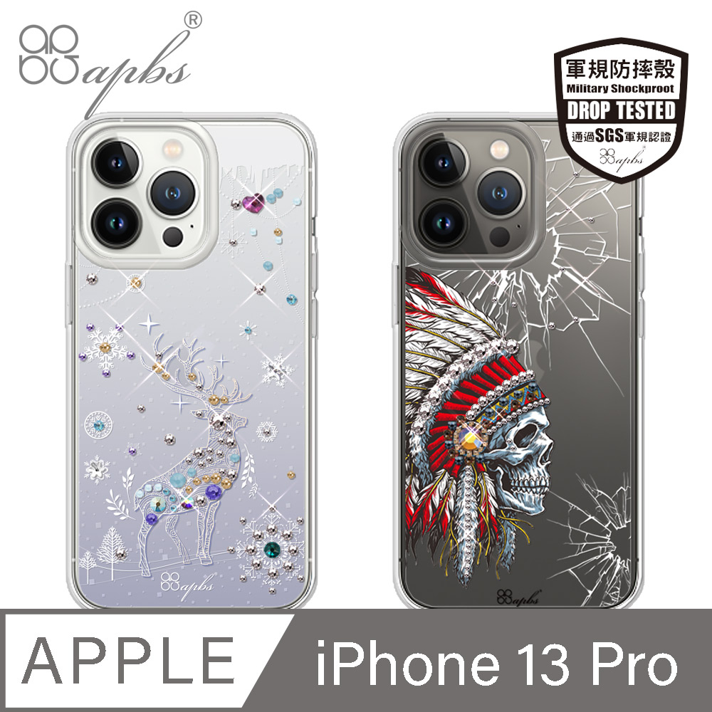 apbs iPhone 13 Pro 6.1吋輕薄軍規防摔水晶彩鑽手機殼-多圖可選08