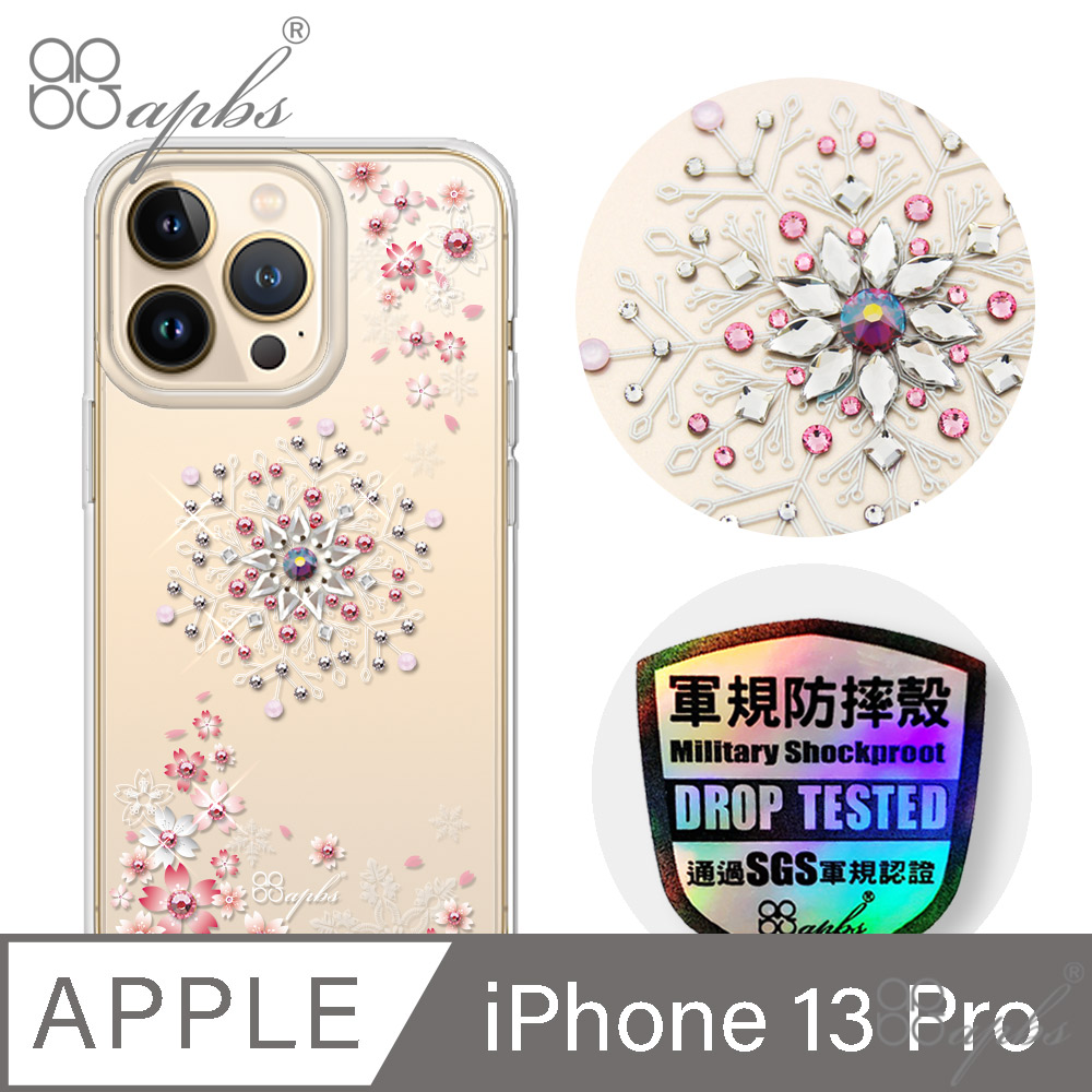 apbs iPhone 13 Pro 6.1吋輕薄軍規防摔水晶彩鑽手機殼-櫻飛雪