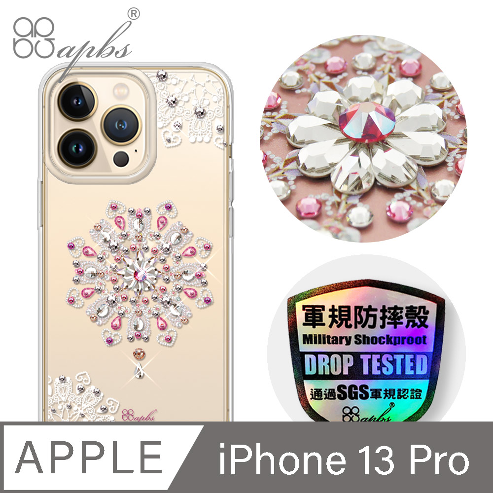 apbs iPhone 13 Pro 6.1吋輕薄軍規防摔水晶彩鑽手機殼-映雪戀