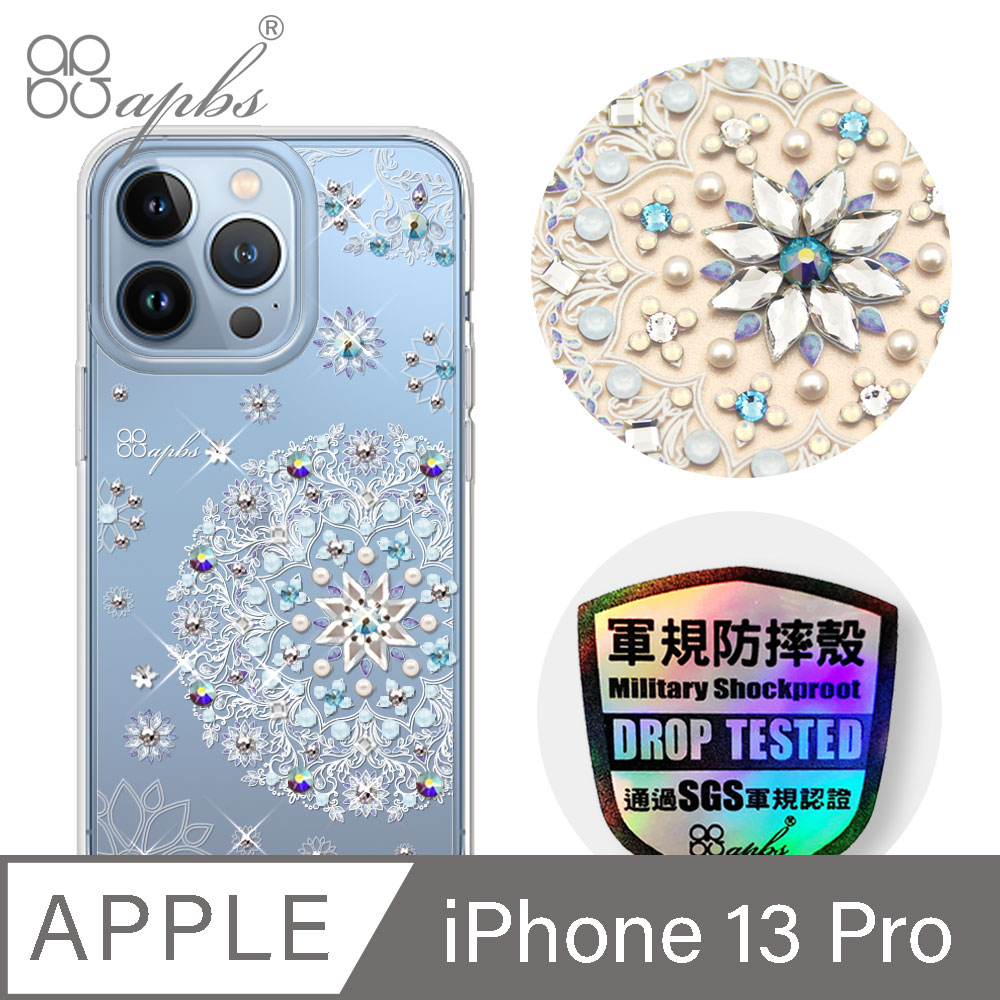 apbs iPhone 13 Pro 6.1吋輕薄軍規防摔水晶彩鑽手機殼-天使心