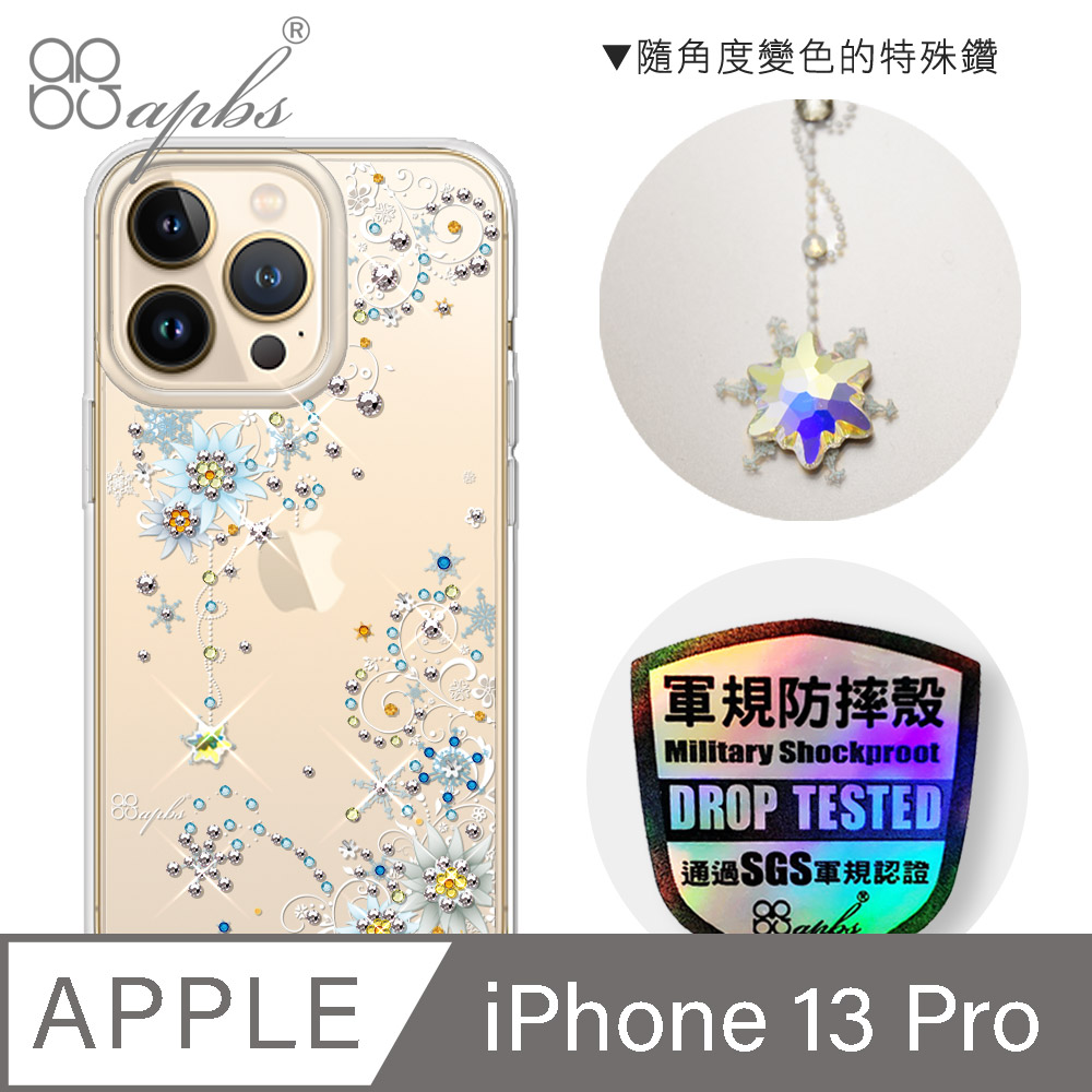 apbs iPhone 13 Pro 6.1吋輕薄軍規防摔水晶彩鑽手機殼-雪絨花