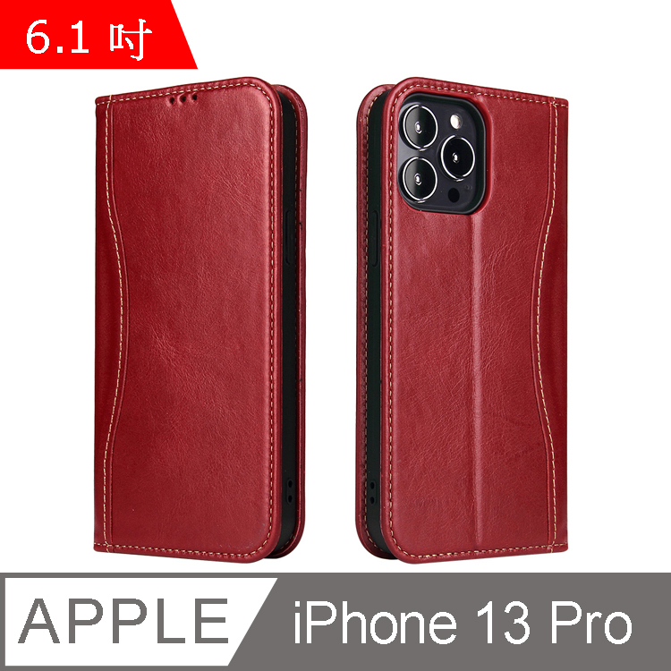 Fierre Shann 新西槍系列 iPhone 13 Pro (6.1吋) 錢包式 磁吸側掀 手工真皮皮套-紅色