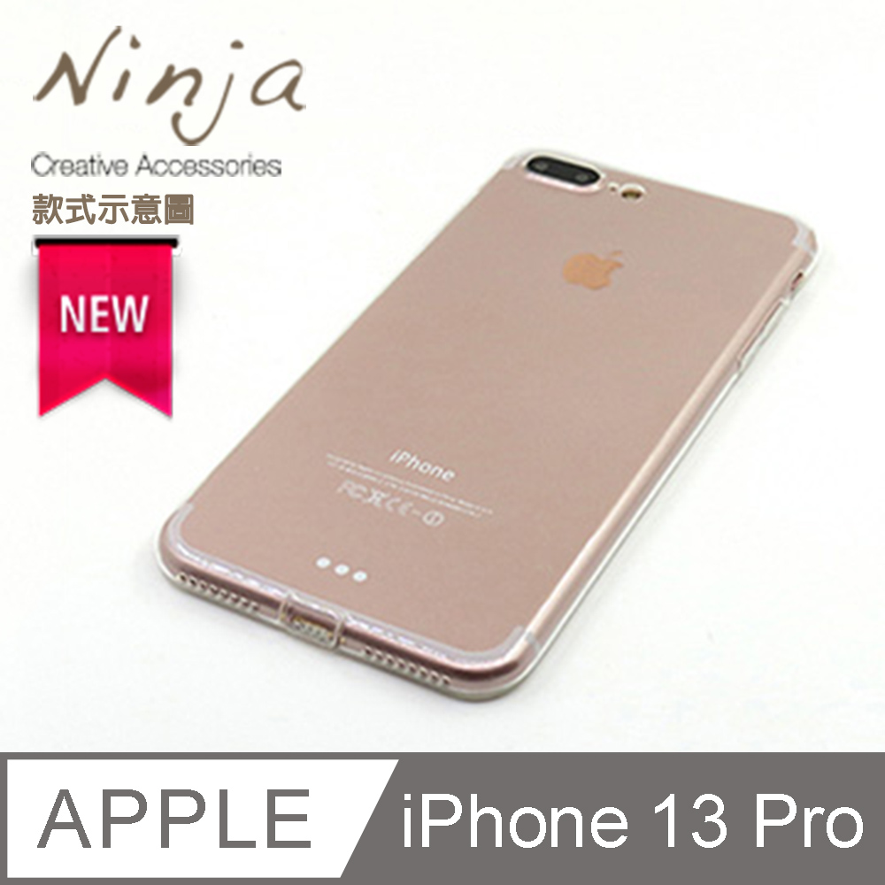 【東京御用Ninja】Apple iPhone 13 Pro (6.1吋)專用自帶防塵塞型保護套(透明）