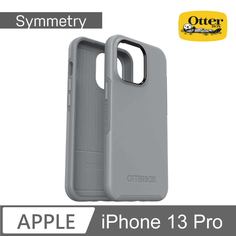 OtterBox iPhone 13 Pro Symmetry炫彩幾何保護殼-灰