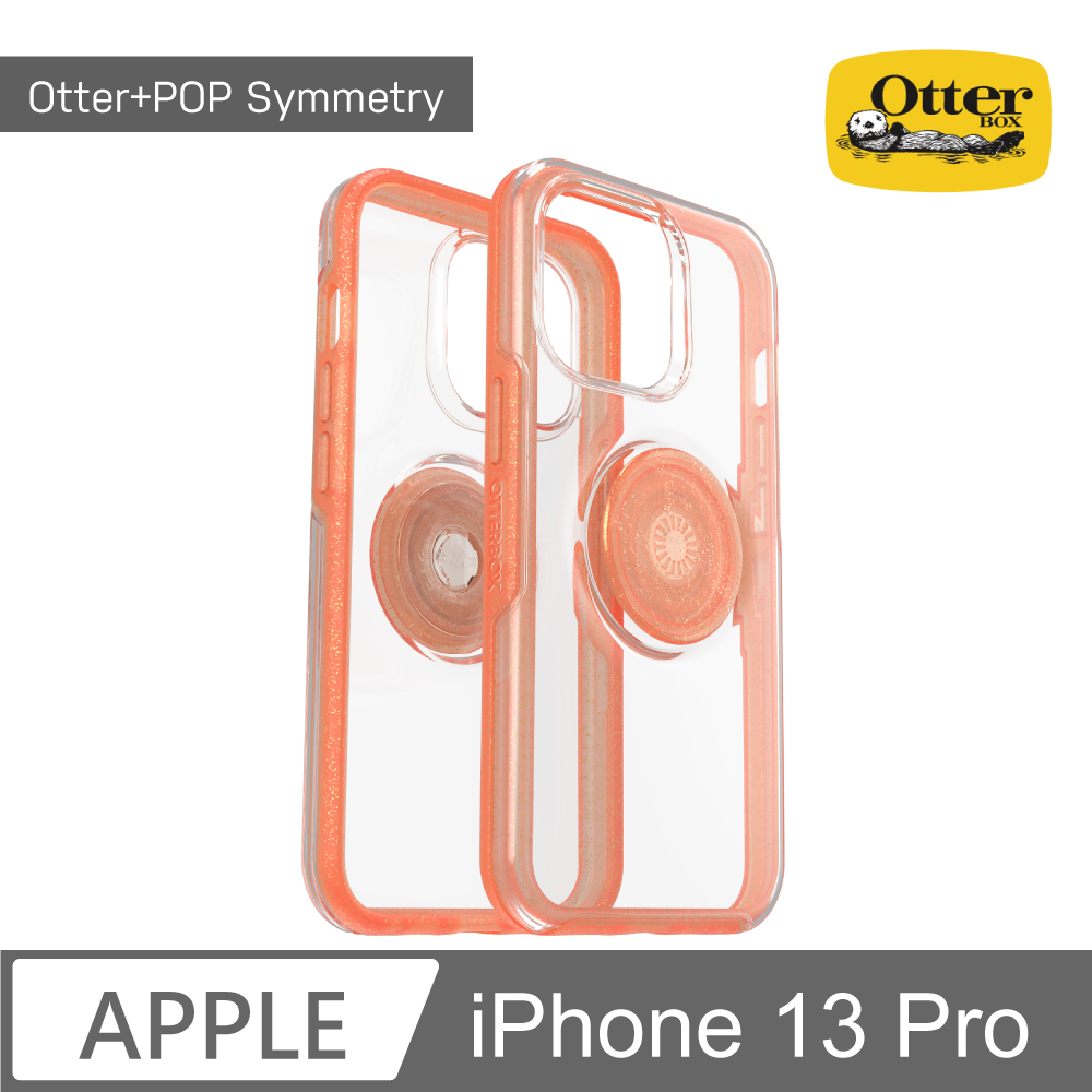 OtterBox Otter + Pop iPhone 13 Pro Symmetry炫彩透明泡泡騷保護殼-橙透