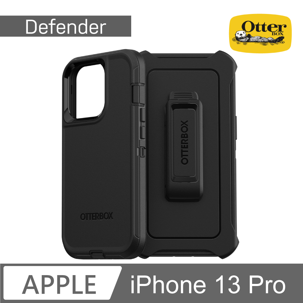 OtterBox iPhone 13 Pro Defender防禦者系列保護殼-黑