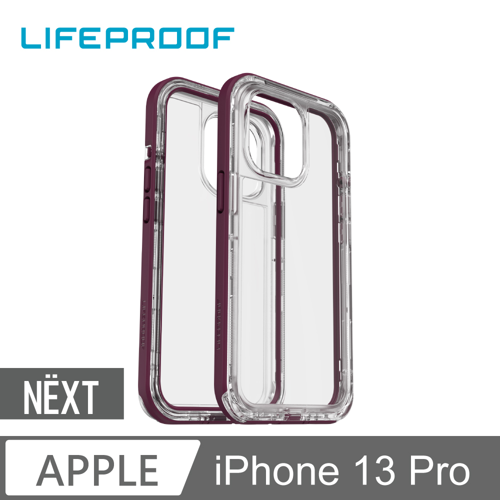 LifeProof iPhone 13 Pro 三防(雪/塵/摔)保護殼-NEXT(紫)