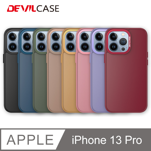 DEVILCASE Apple iPhone 13 Pro 6.1吋 惡魔防摔殼PRO(8色)