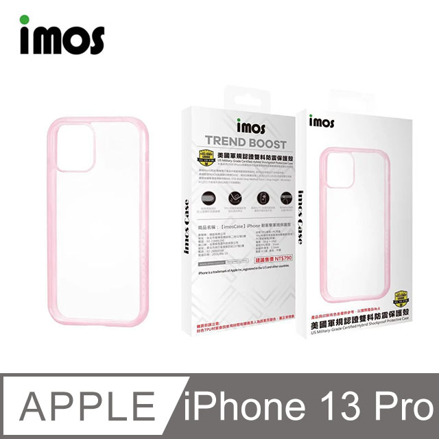 iMOS iPhone13 Pro 6.1吋 Ｍ系列 美國軍規認證雙料防震保護殼-粉色