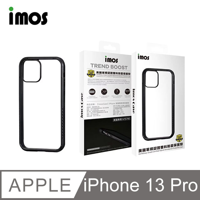 iMOS iPhone13 Pro 6.1吋 Ｍ系列 美國軍規認證雙料防震保護殼-潮流黑