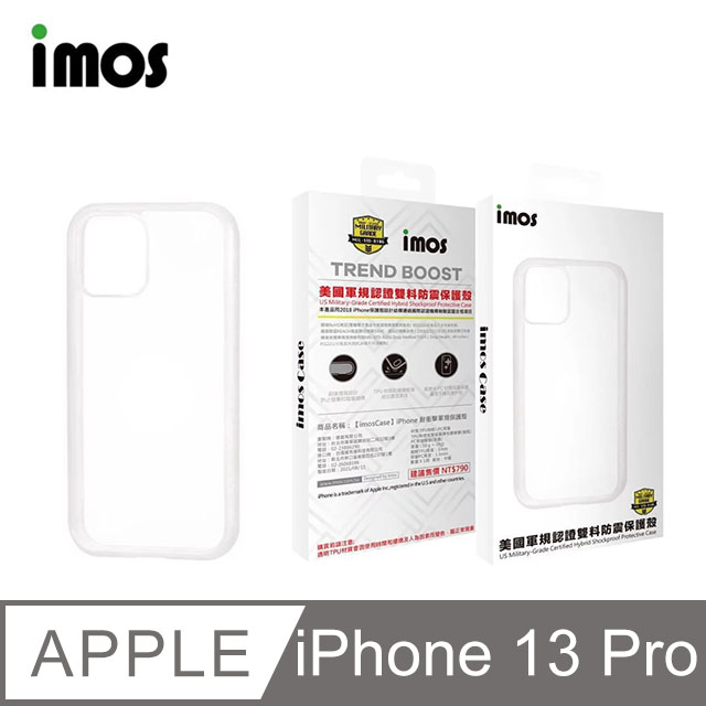 iMOS iPhone13 Pro 6.1吋 Ｍ系列 美國軍規認證雙料防震保護殼-透明