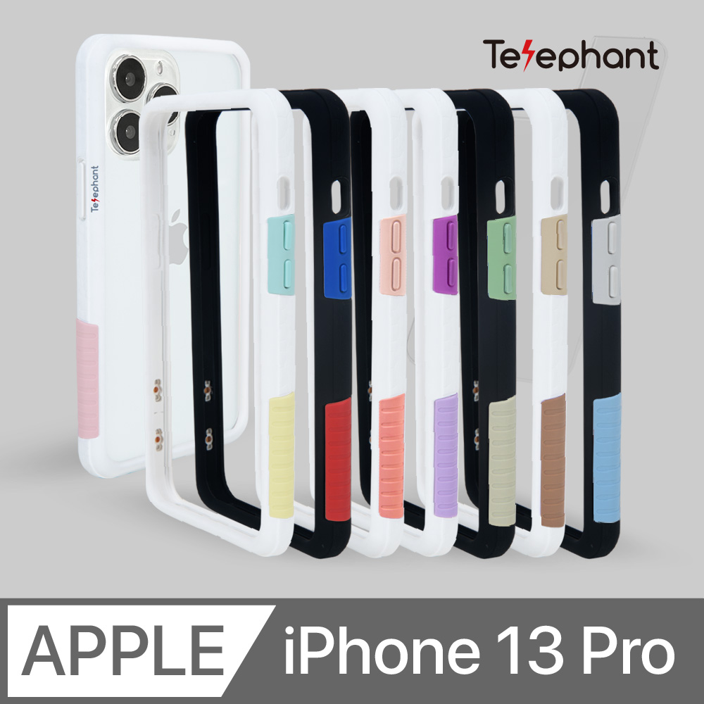 Telephant 太樂芬 NMDer 抗汙防摔手機殼 iPhone 13 Pro (6.1 吋)