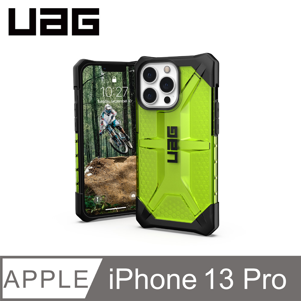 uag iphone 13 pro 耐衝擊保護殼-透綠