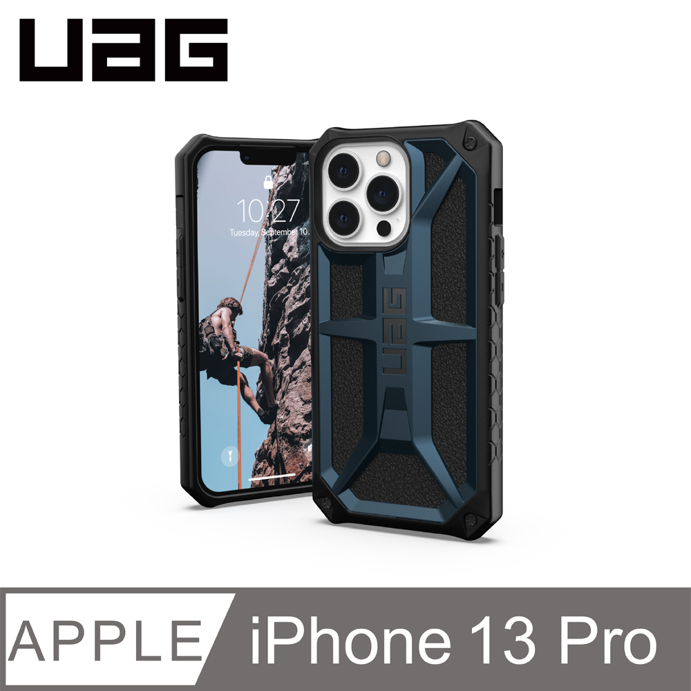 UAG iPhone 13 Pro 頂級版耐衝擊保護殼-藍