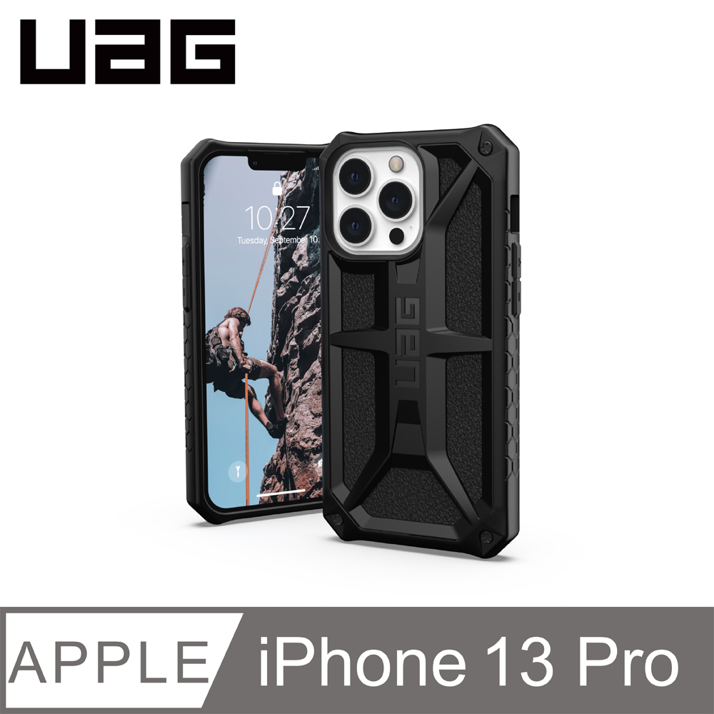 UAG iPhone 13 Pro 頂級版耐衝擊保護殼-極黑