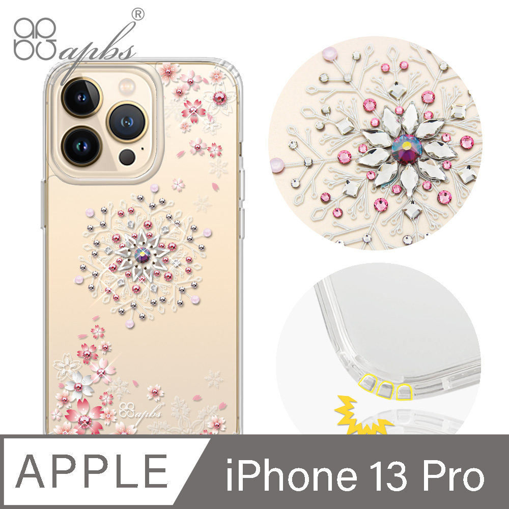 apbs iPhone 13 Pro 6.1吋水晶彩鑽防震雙料手機殼-櫻飛雪