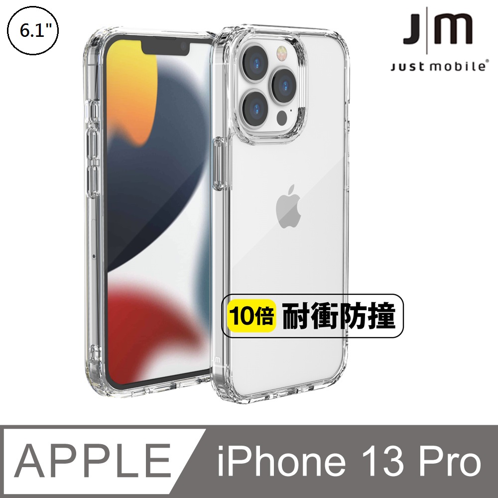 Just Mobile TENC Air iPhone 13 Pro 6.1吋 透明抗摔氣墊保護殼
