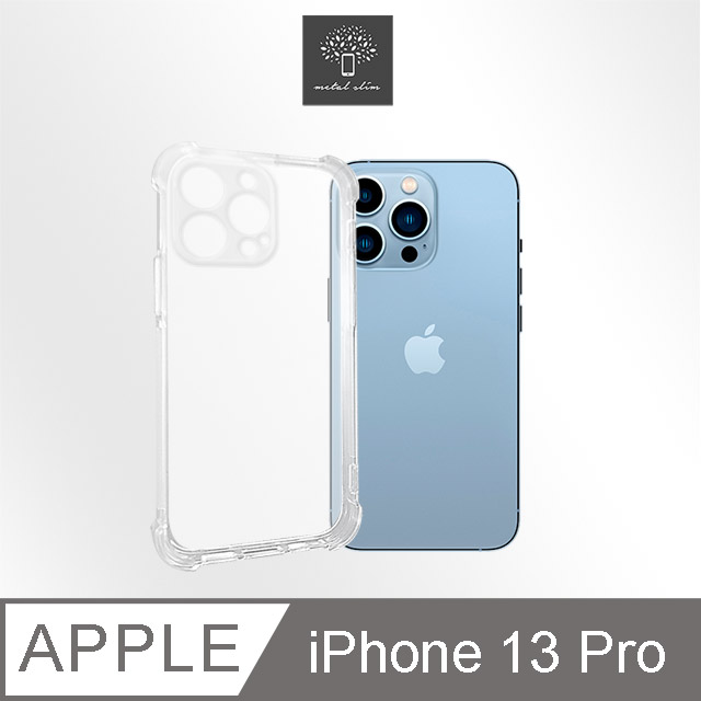 Metal-Slim Apple iPhone 13 Pro 精密挖孔 強化軍規防摔抗震手機殼