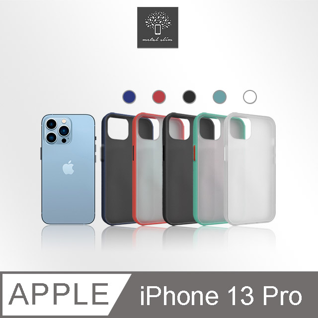 Metal-Slim Apple iPhone 13 Pro TPU+PC雙料磨砂膚感手機保護殼