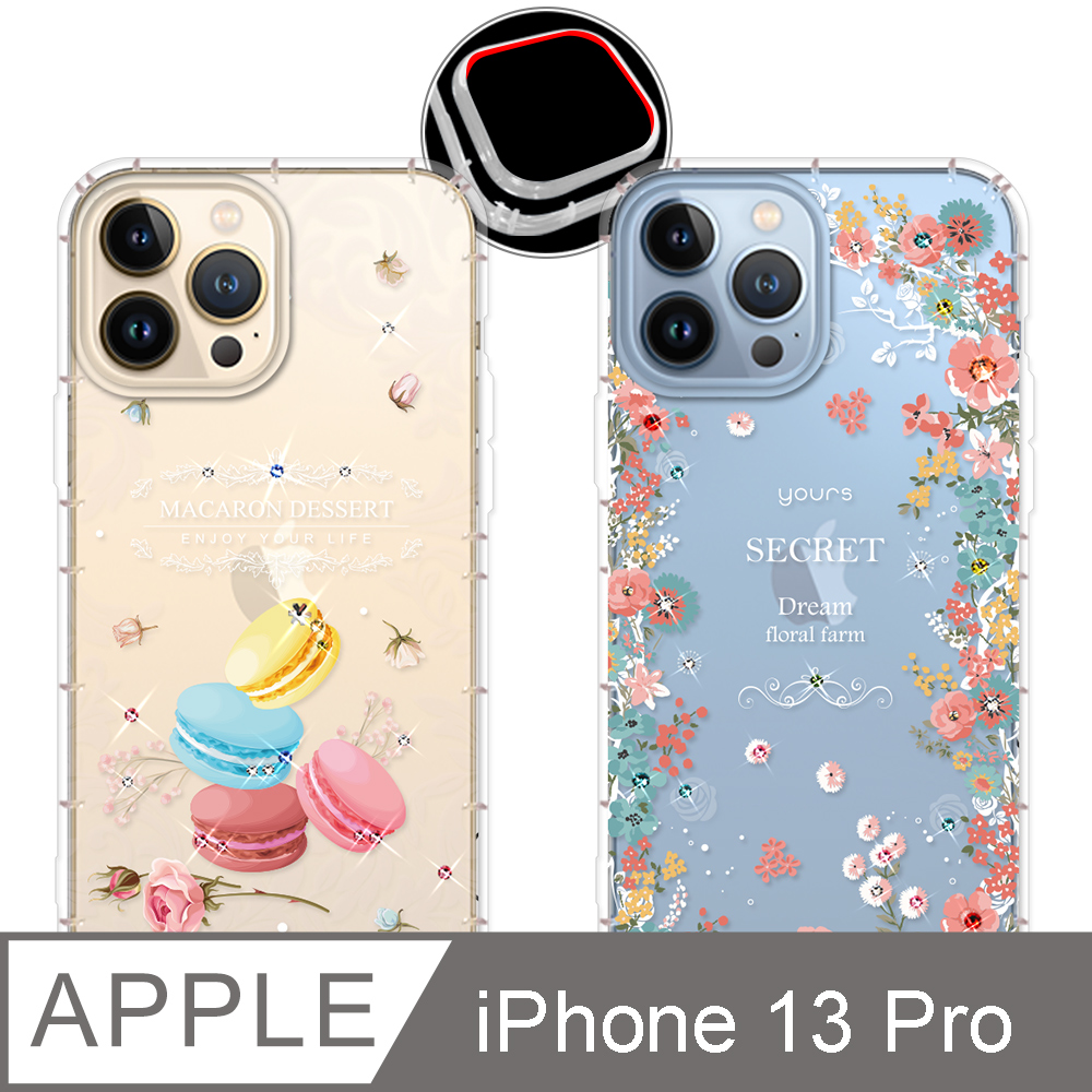 YOURS APPLE iPhone 13 Pro 6.1吋 奧地利彩鑽防摔手機殼-祕密花園/馬卡龍(鏡頭孔增高版)