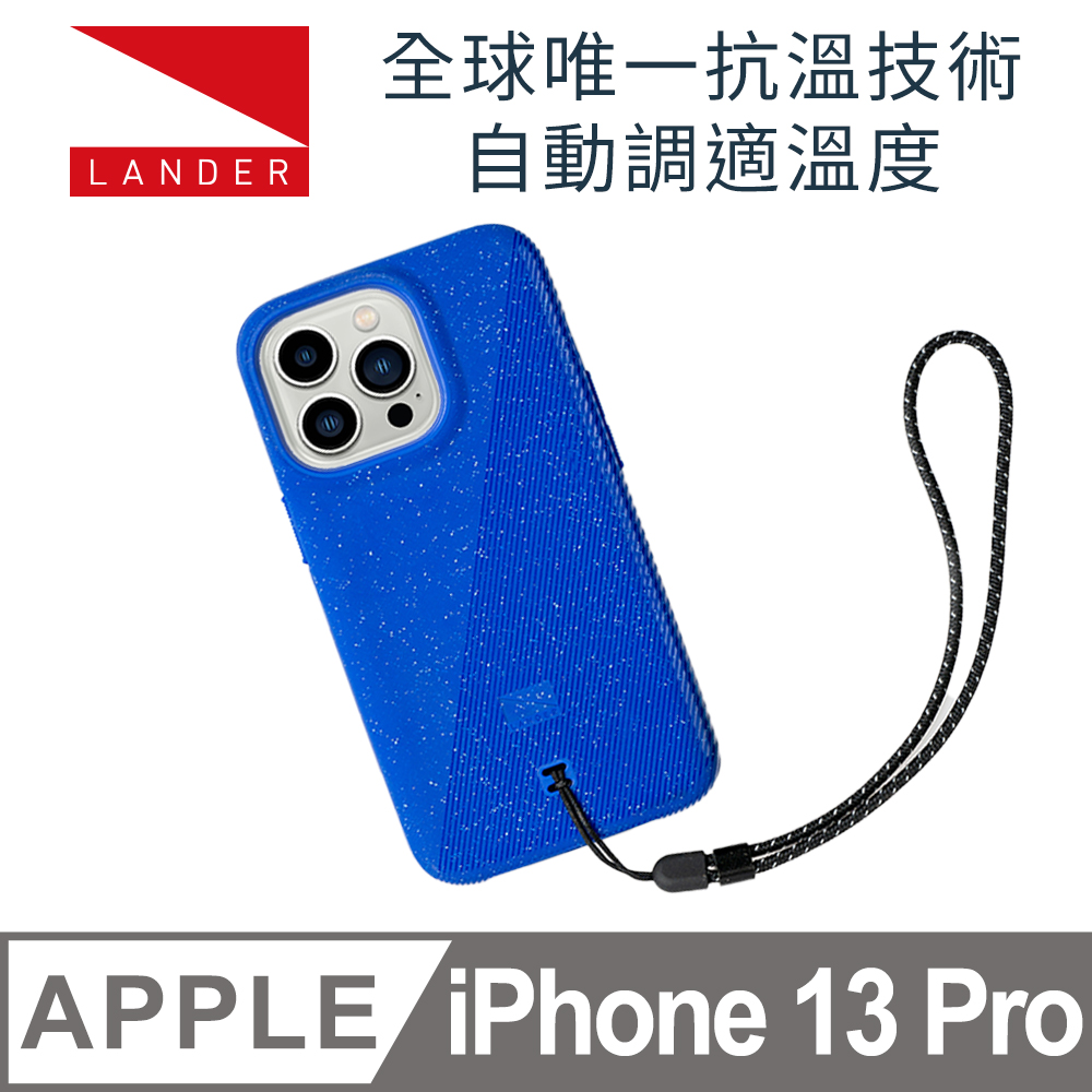 美國 Lander iPhone 13 Pro Torrey 圓石極致手感防摔殼 - 藍 (附手繩)