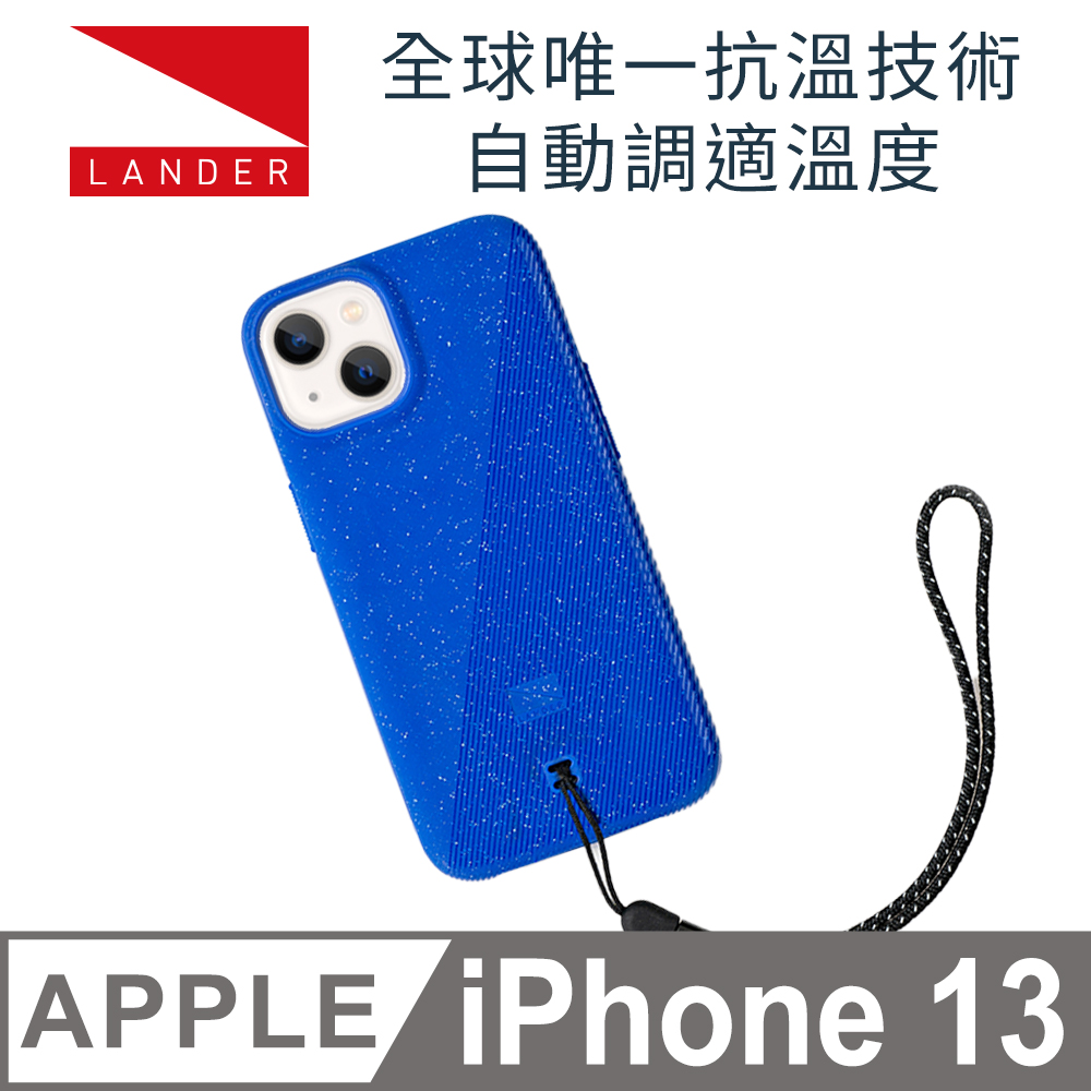 美國 Lander iPhone 13 Torrey 圓石極致手感防摔殼 - 藍 (附手繩)