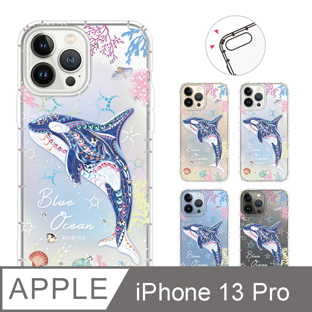 KnowStar APPLE iPhone 13 Pro 6.1吋 奧地利彩鑽防摔手機殼-藍色海洋(鏡頭孔增高版)