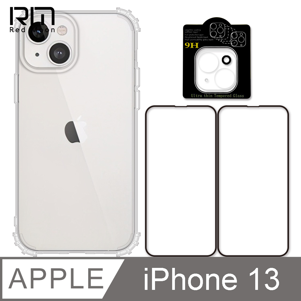 RedMoon APPLE iPhone13 6.1吋 手機殼貼4件組 軍規殼-9H玻璃保貼2入+3D全包鏡頭貼