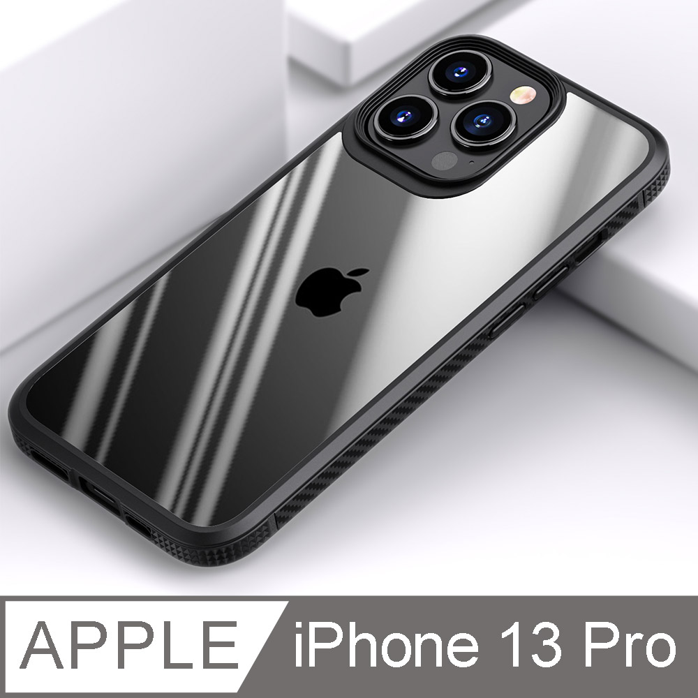 innowatt 2021 iPhone透明背板防滑抗摔手機保護殼-iPhone 13 Pro (6.1吋三鏡頭)