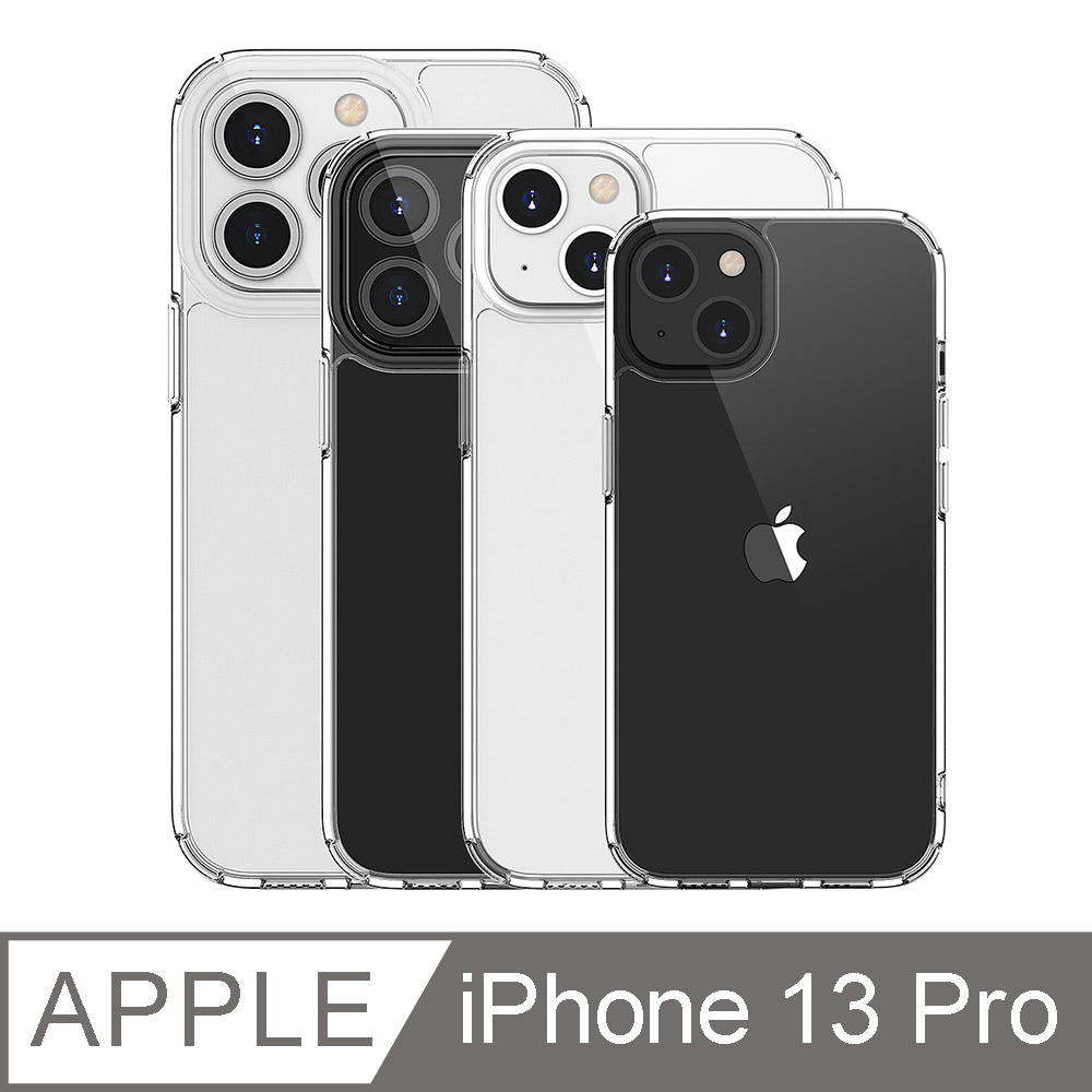 innowatt 2021 iPhone氣墊防摔空壓殼(6.1吋三鏡頭) - Pure全透明 iPhone 13 Pro