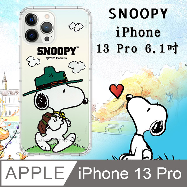 史努比/SNOOPY 正版授權 iPhone 13 Pro 6.1吋 漸層彩繪空壓手機殼(郊遊)