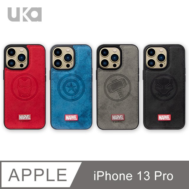 Marvel 漫威 iPhone 13 Pro 6.1吋 英雄系列精緻布紋防摔保護殼(4款)